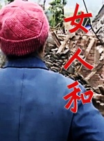 三浦步美最猛的一部